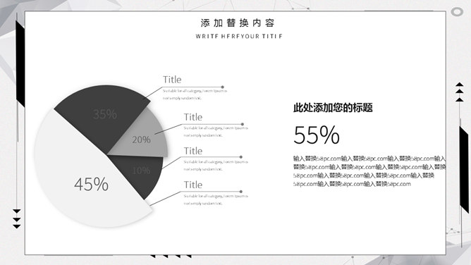 大气创意黑灰通用PPT模板_第10页PPT效果图