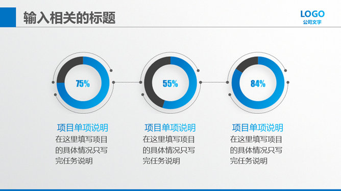 大气商业创业计划书PPT模板_第12页PPT效果图