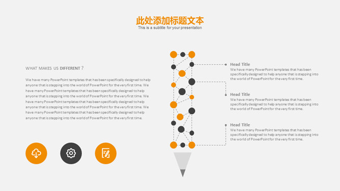 简约创意毕业设计答辩PPT模板_第12页PPT效果图