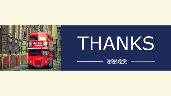 精美英伦风PPT教程模板_第15页PPT效果图