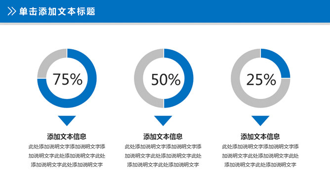 医院医生护士护理PPT模板_第9页PPT效果图