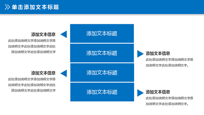 医院医生护士护理PPT模板_第10页PPT效果图