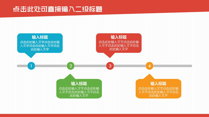 扁平色块毕业论文答辩PPT模板_第2页PPT效果图