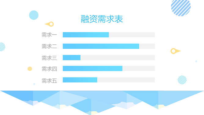扁平化手机APP演示PPT模板_第11页PPT效果图