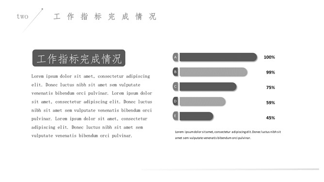 极简点线粒子灰色PPT模板_第8页PPT效果图