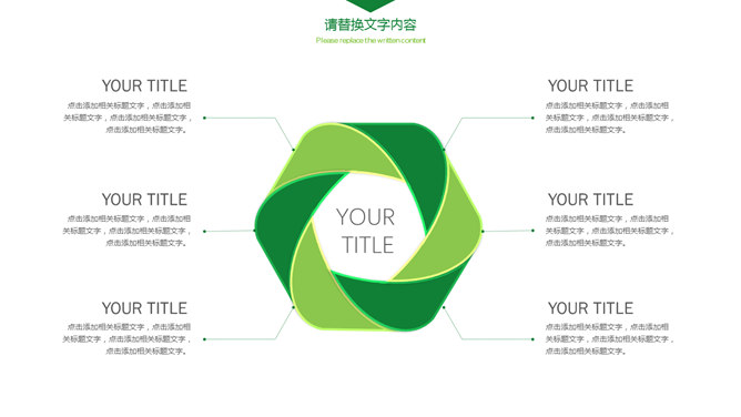 简约大气工作汇报报告PPT模板_第7页PPT效果图