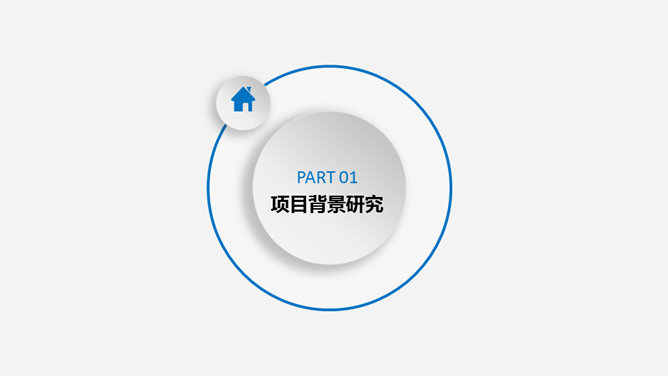 大气商业创业计划书PPT模板_第2页PPT效果图