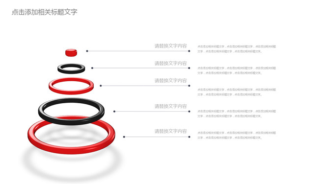 体育运动健身瘦身PPT模板_第14页PPT效果图