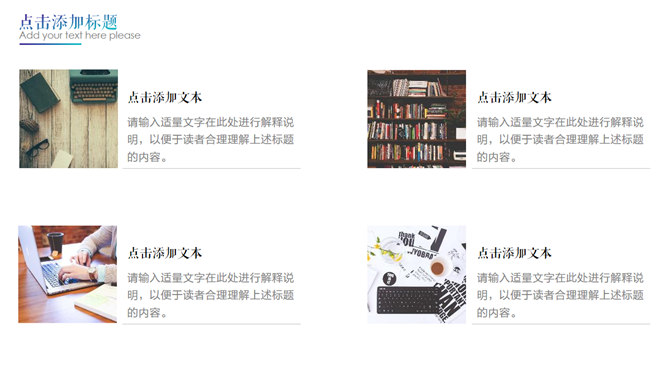 蓝紫渐变时尚商务PPT模板_第7页PPT效果图
