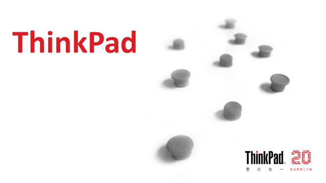 ThinkPad品牌发展回顾PPT_第0页PPT效果图