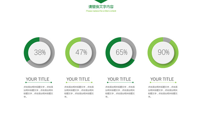 简约大气工作汇报报告PPT模板_第6页PPT效果图