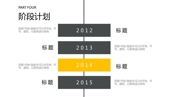 简洁大方工作汇报总结PPT模板_第14页PPT效果图