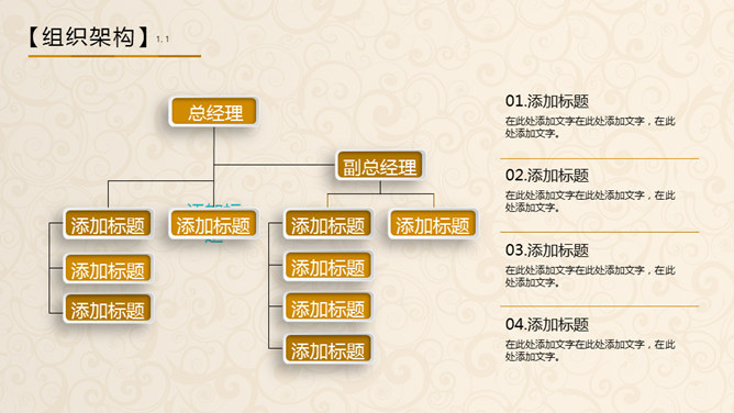 金币金算盘金融理财PPT模板_第7页PPT效果图