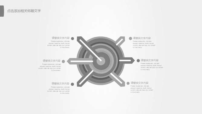 素雅简约灰色通用PPT模板_第3页PPT效果图