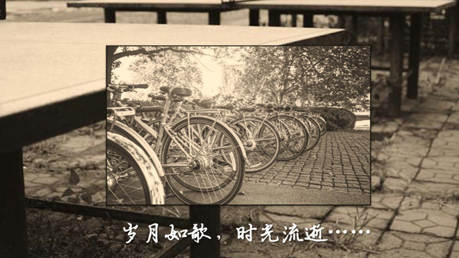 照片动态循环展示PPT模板_第2页PPT效果图