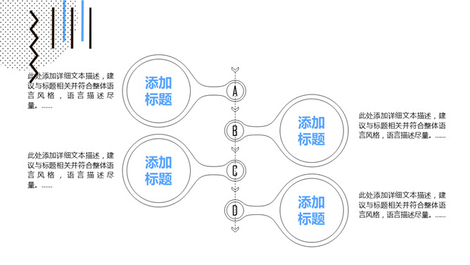 清新简约创意MBE风格PPT模板_第13页PPT效果图