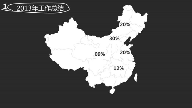黑白配色工作总结PPT模板_第2页PPT效果图