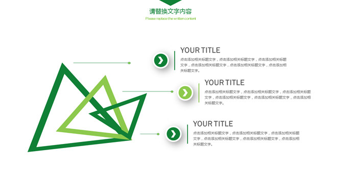 简约大气工作汇报报告PPT模板_第13页PPT效果图