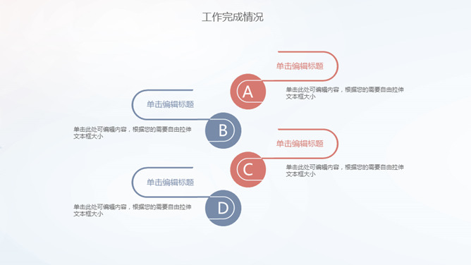 简约渐变烟雾工作汇报PPT模板_第11页PPT效果图