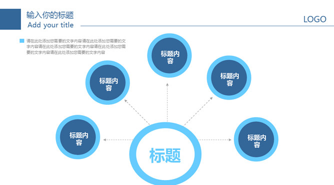 医学医疗医生通用PPT模板_第14页PPT效果图