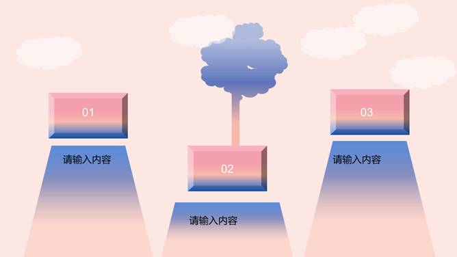时尚小清新通用汇报PPT模板_第12页PPT效果图