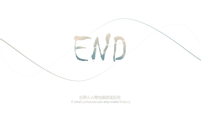 极简创意艺术设计PPT模板_第11页PPT效果图