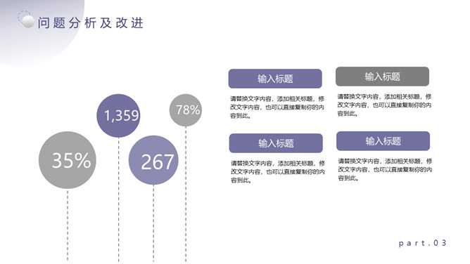 大气宇宙星空网络科技风PPT模板_第12页PPT效果图