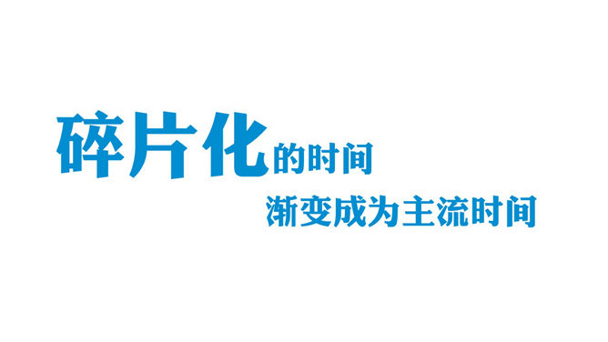 微信营销推广知识分享PPT_第4页PPT效果图