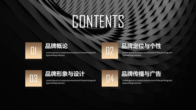 时尚黑金欧美范商务PPT模板_第1页PPT效果图
