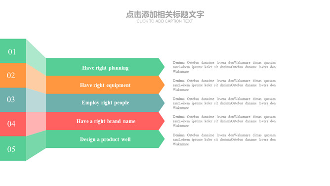 简约唯美淡雅小清新PPT模板_第11页PPT效果图
