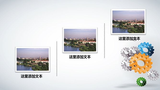 齿轮背景幻灯片模板下载_第3页PPT效果图