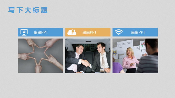 扁平化年终总结幻灯片模板_第11页PPT效果图