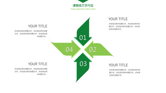 简约大气工作汇报报告PPT模板_第8页PPT效果图