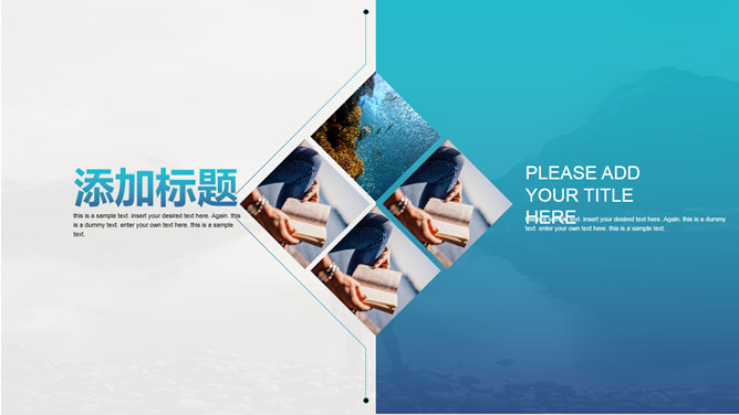 简洁时尚工作总结计划PPT模板_第6页PPT效果图