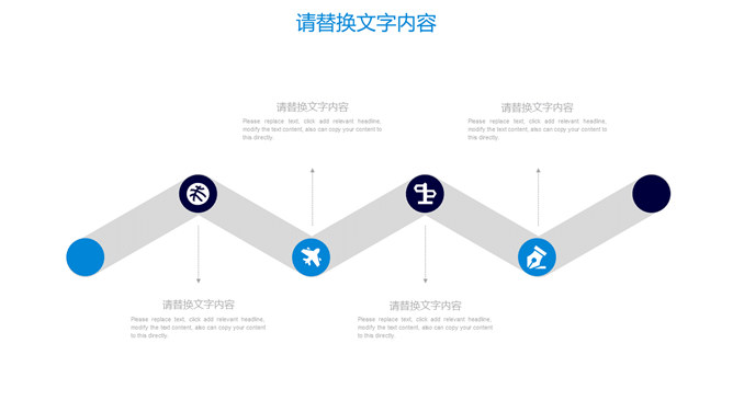 中国电信专用PPT模板_第4页PPT效果图