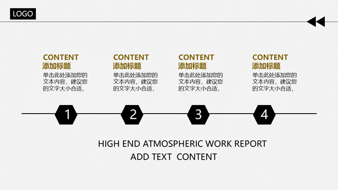 大气简约黑灰通用PPT模板_第15页PPT效果图