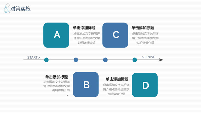 品管圈医疗QC幻灯片模板_第13页PPT效果图