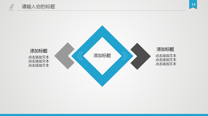 大气稳重开题报告PPT模板_第13页PPT效果图