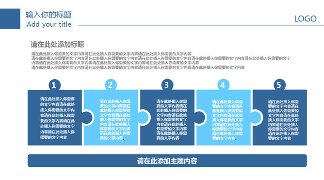 医学医疗医生通用PPT模板_第3页PPT效果图