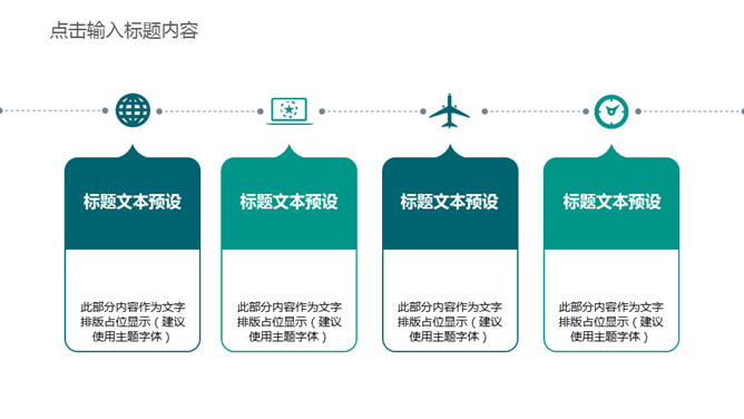 小方块工作总结汇报PPT模板_第3页PPT效果图