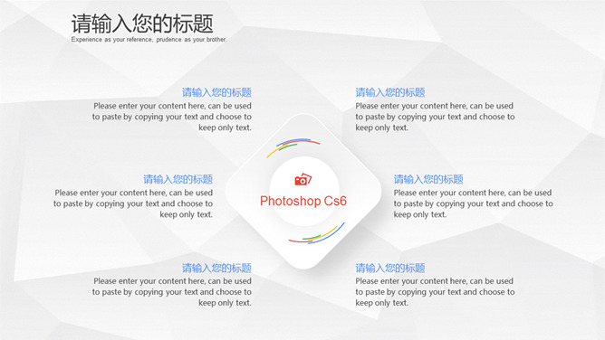 极简灰白微立体通用PPT模板_第4页PPT效果图