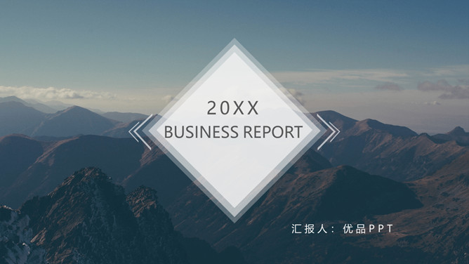 大气山峰背景杂志风PPT模板_第0页PPT效果图