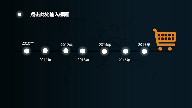 星光几何球面科技感PPT模板_第1页PPT效果图