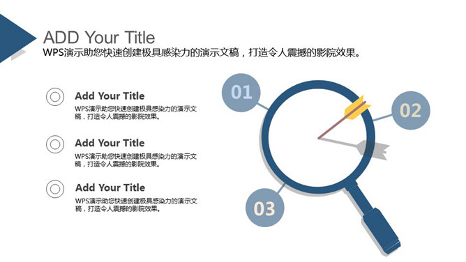 精美实用时尚杂志风PPT模板_第15页PPT效果图