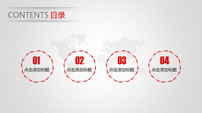 上升箭头总结汇报PPT模板_第1页PPT效果图