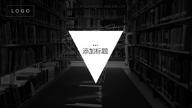 简约素雅创意三角风PPT模板