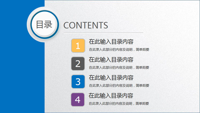 大气实用动态商务PPT模板_第1页PPT效果图