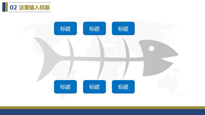 航空公司工作总结汇报PPT模板_第8页PPT效果图