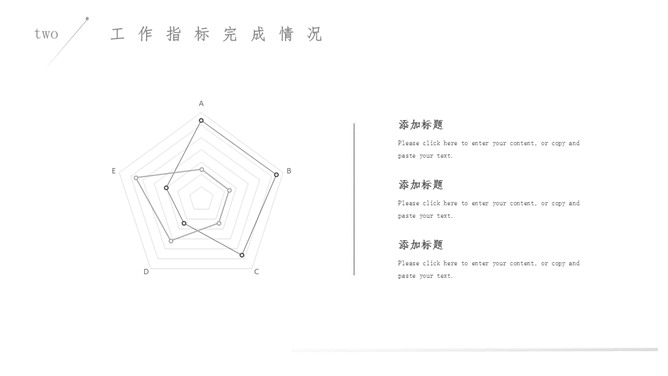 极简点线粒子灰色PPT模板_第7页PPT效果图