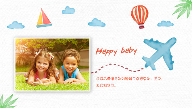 卡通儿童旅行电子相册PPT模板_第8页PPT效果图